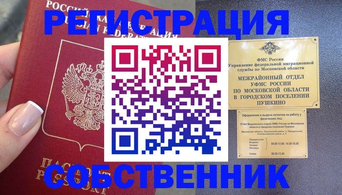 форма 3 в Хасавюрте